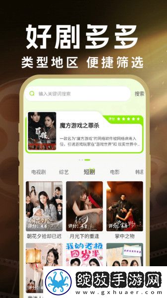 妹妹爱大棒棒免费观看电视剧动漫全3D版截图