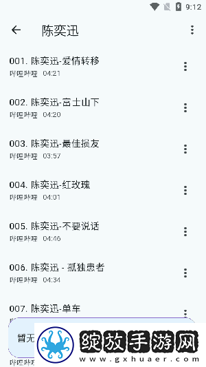 免费网站9.1免费版下载安装大全苹果配音版下载-免费网站9.1免费版下载安装大全苹果配音版AI 配音太魔性下载1.2.1