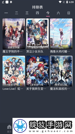 yes44444免费高清观看电视剧悬疑版截图