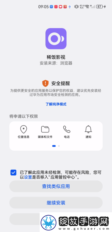 一区一区三区免费有限公司下载-一区一区三区免费有限公司下载