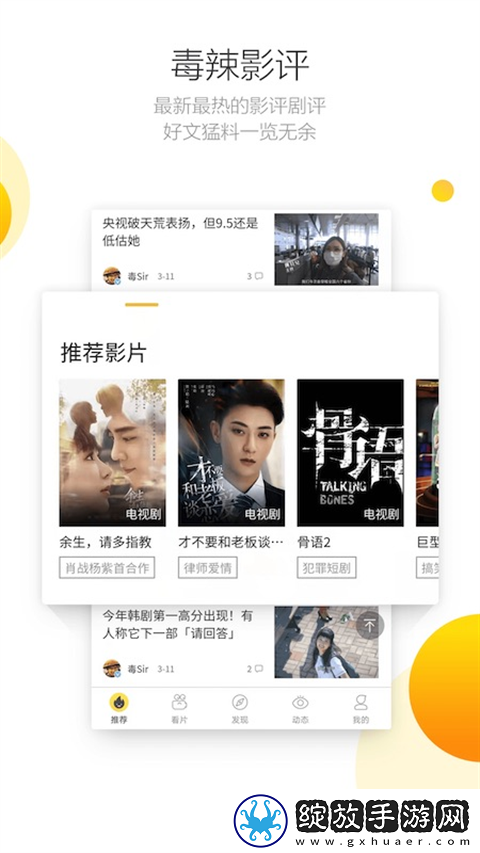 母亲dna和儿子dna一样吗手机版截图