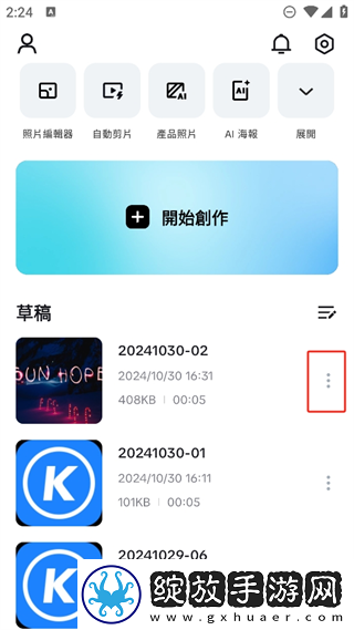 773357网站特色服务查询礼物版下载-773357网站特色服务查询情侣版双人桌面下载12.6.0