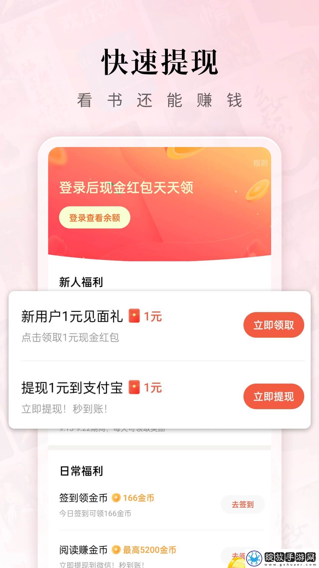 成色18k.8.35.mb蓝莓连麦版截图