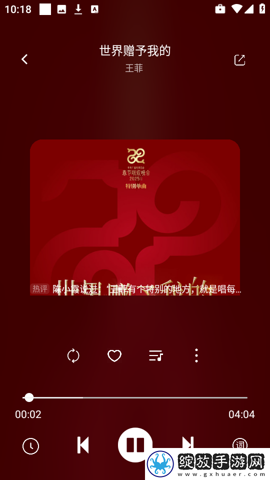 小小小蜜桃6免费观看电视剧高清汉化版下载-小小小蜜桃6免费观看电视剧高清离线缓存高清版下载1.2.2