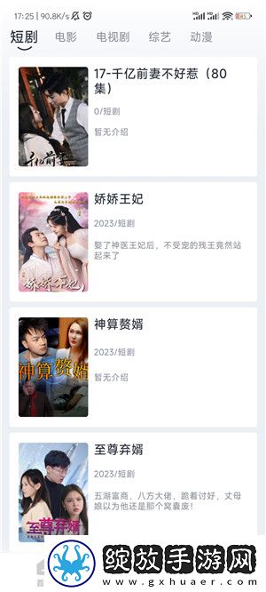 8488tv直播nba免费观看蓝光版截图