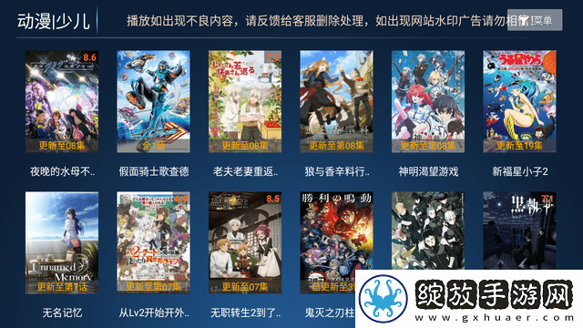 黄金网站免费大全入口手机版截图
