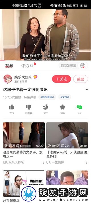 7788在线观看免费高清电视剧免费播放国语版下载-7788在线观看免费高清电视剧回放版重温下载6.77.0.1305