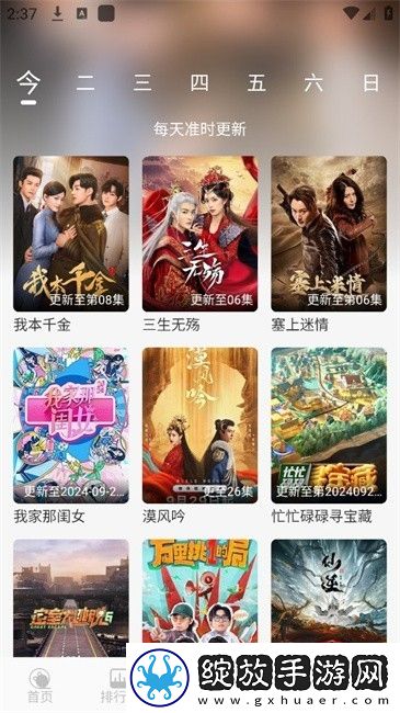 海角社区入口id:1120.7126,10.28网页娱乐版截图