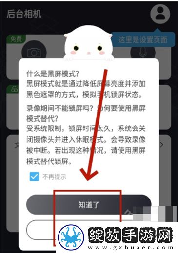 在线观看免费观看在线nba动漫低耗版下载,在线观看免费观看在线nba动漫鸿蒙系统特供版下载