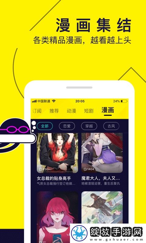 夜情在线观看免费版电视剧绅士午夜版截图