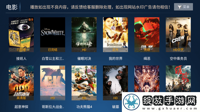 黄金网站免费大全入口手机版截图