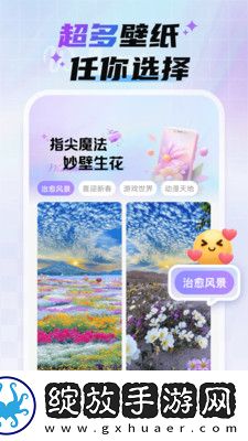 小蜜桃3免费观看电视剧高清直播版下载-小蜜桃3免费观看电视剧高清旅游风光纪录片版下载1.6.0