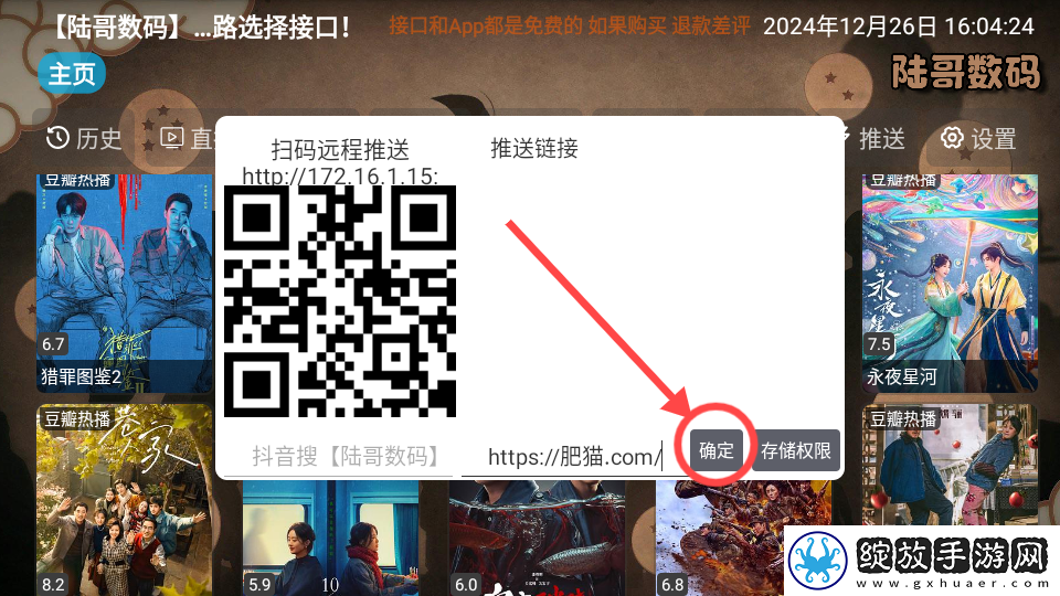 44444影院免费观看电视剧大全高清资源免费看下载-44444影院免费观看电视剧大全新手引导版下载5.0.24