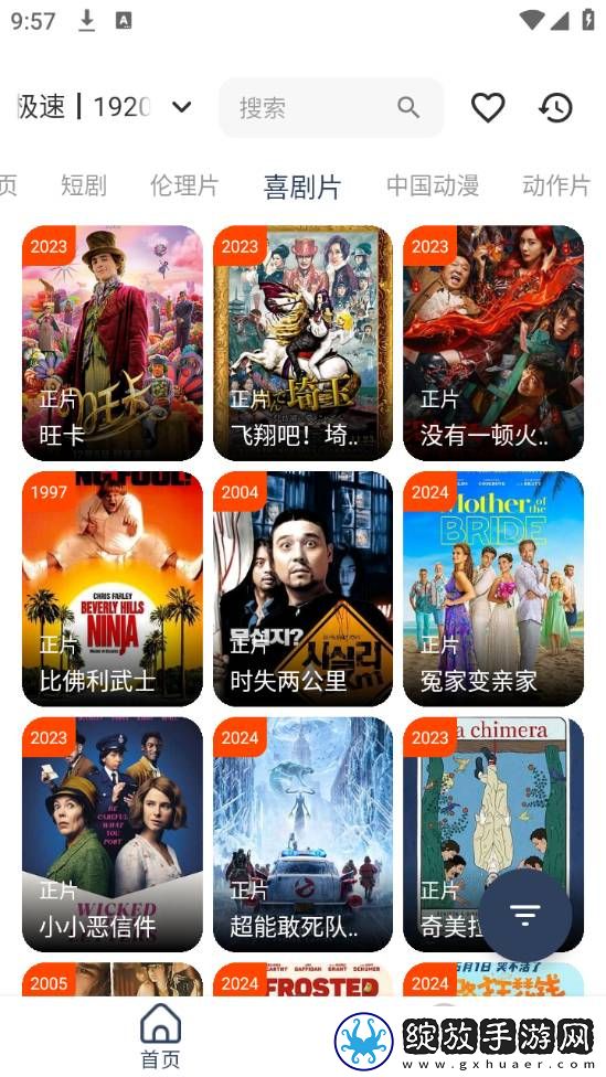 6969电视影片免费人数在线观看教程杜比版下载,6969电视影片免费人数在线观看教程AI版智能剪辑一键成片下载