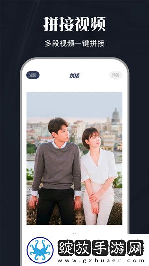 9.1短视频V1.1.1通用版本截图