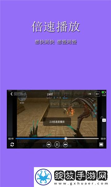 《深入浅出》在线观看完整版午夜版免费观看截图