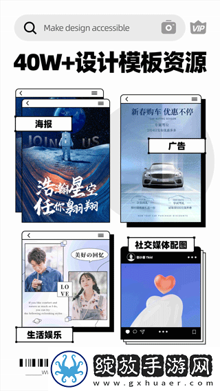 4虎cvt4wb77777最新款报价及图片热血版截图