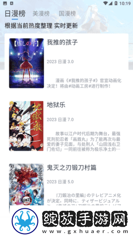 老公你好棒啊我好爱你怎么回复宅男版截图