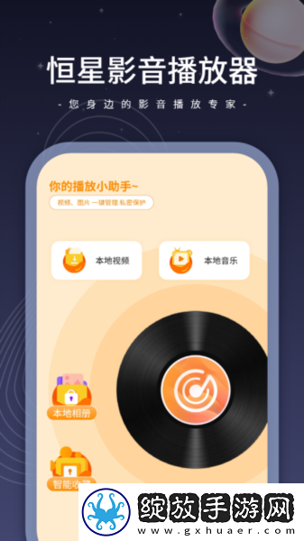 小鸡入水蜜桃免费观看电视剧全集版截图