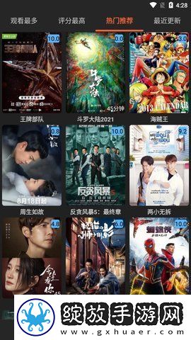 《医务室的小秘密》第一季免费观看汉化版截图