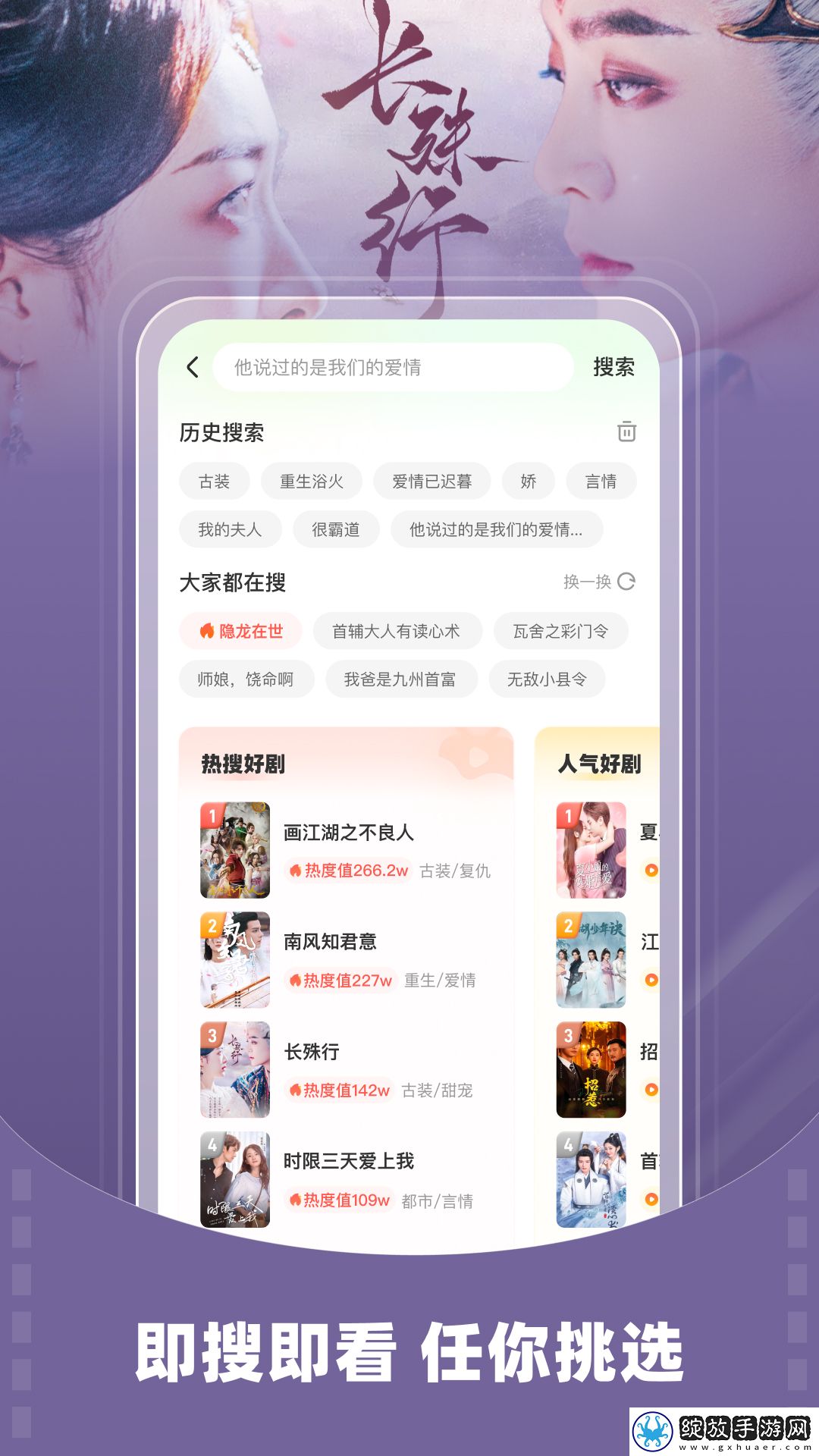 空姐儿子妈妈免费观看电视剧悬疑版下载-空姐儿子妈妈免费观看电视剧双人版甜蜜下载3.6.0.1