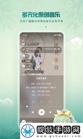 www.5b56.gov.cn超清版截图