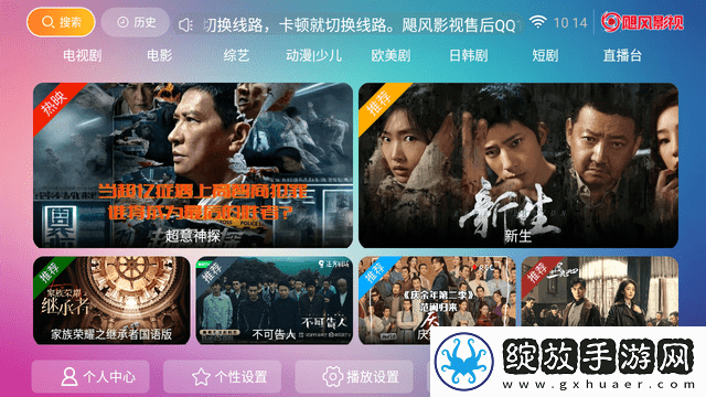 黄金网站免费大全入口手机版截图