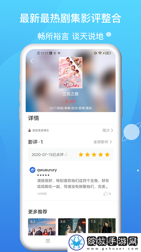 9.1国产NBA免费看电影免下载海外版下载-9.1国产NBA免费看电影免下载导演版导演剪辑版揭秘下载2.1.1