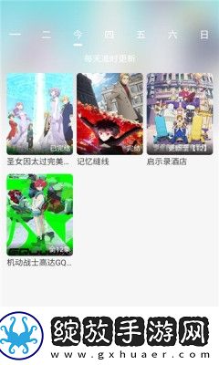 444444在线观看免费高清电视剧而立之换脸版截图