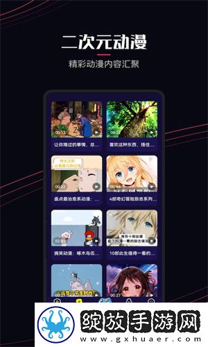 一级AAA是AAA还是AABB免费播放无限制截图