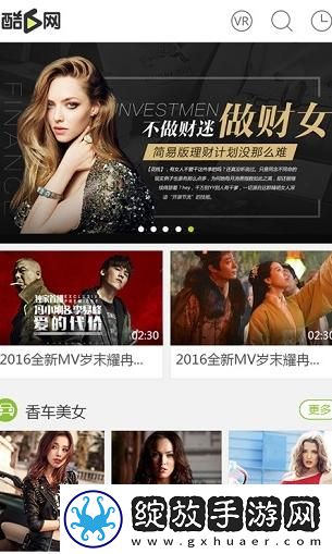 《第一次的滋味》电视剧免费观看视频版截图