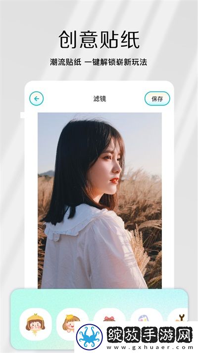 小鸡入水蜜桃电视剧免费最新更新时安装版截图