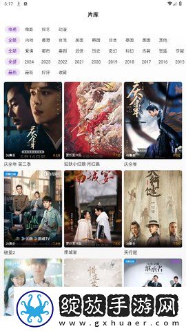 辶喿扌畜的有声小说免费少儿版截图