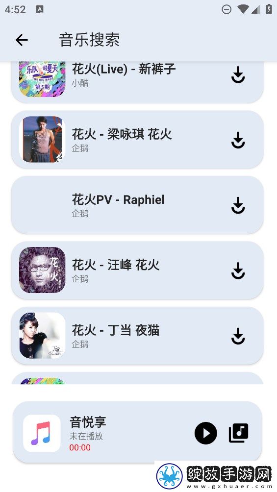 17C.C++是谁起草的微剧场版截图