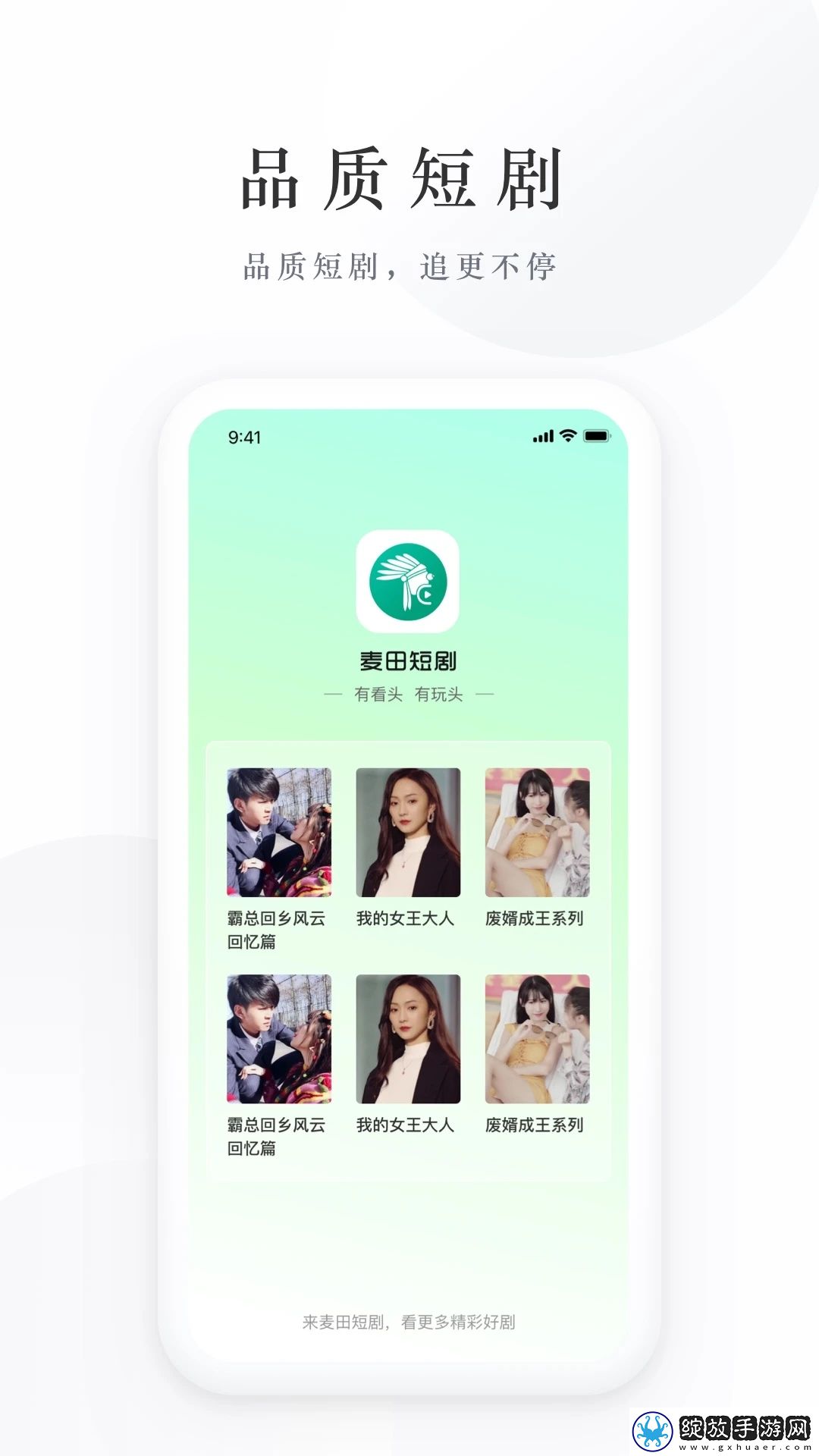 辶桑扌鬲的有声小说免费3D版截图