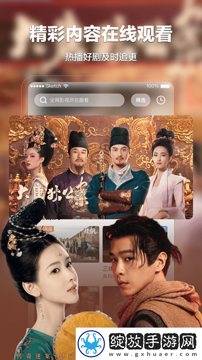 姐姐3激战后厨第5集剧情简介预览版截图