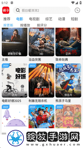 https://www.crm.7.com专业版截图