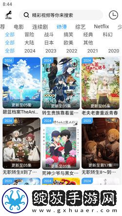 女性抹胸开襟哺乳衣的注意事项息屏播放版截图