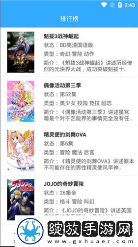 小水蜜桃免费高清电视剧大全永久资源版下载,小水蜜桃免费高清电视剧大全治愈版治愈系剧情暖心下载