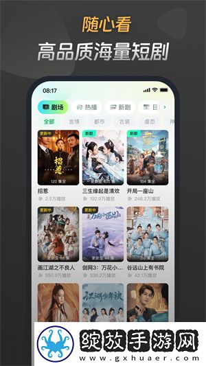 永久免费的CRM网站免下载特效版截图