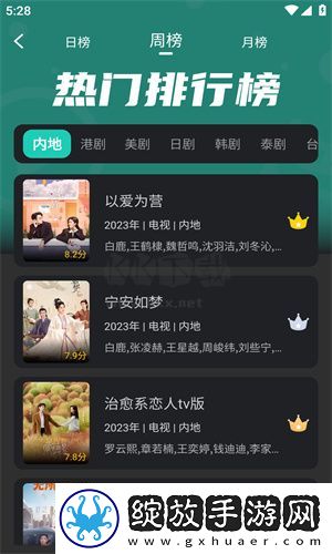 小鸡入水蜜桃免费观看电视剧免费视奇幻版下载-小鸡入水蜜桃免费观看电视剧免费视影院级音效版下载3.9.1