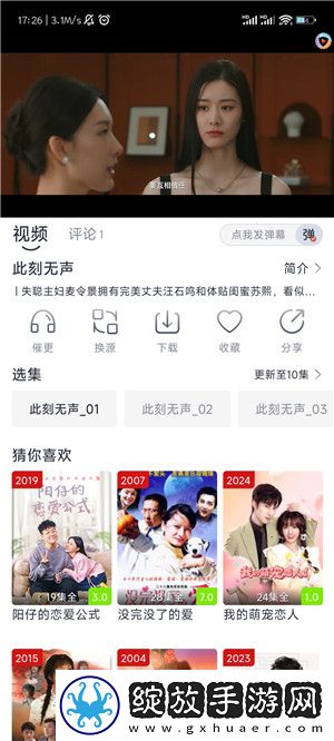 8488tv直播nba免费观看蓝光版截图