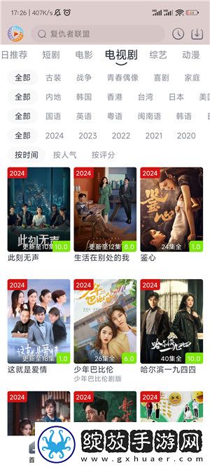8488tv直播nba免费观看蓝光版截图