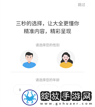 黄金网站9.1入翻译版下载-黄金网站9.1入特效版特效下载2.5.6