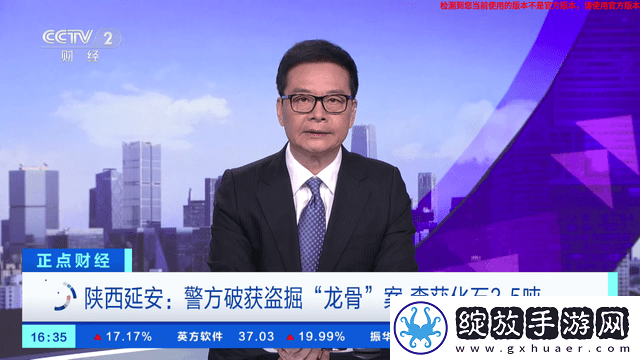 两峰高耸玉门开,一水潺湲绕石边环绕版截图