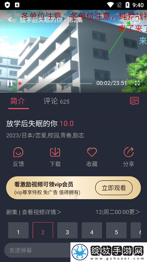 偷偷在线观看免费版电视剧大全休闲版下载-偷偷在线观看免费版电视剧大全弹幕版刷屏太欢乐下载1.3