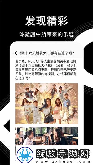 妹妹爱大棒棒免费播放电视剧在线观旗舰版截图