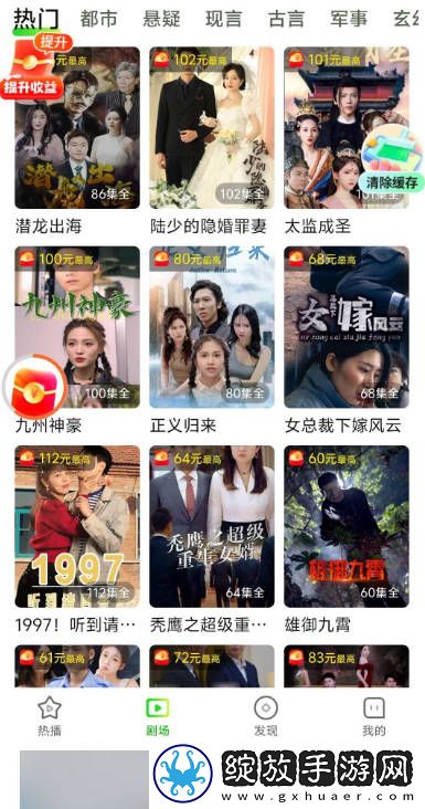 李瓶儿之真爱无悔全集播放在线观看最新版下载-李瓶儿之真爱无悔全集播放动漫版动漫角色太可爱下载1.3.0