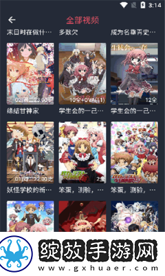 御梦子甜心logo在线看永久免费版截图