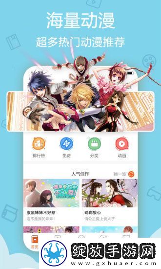144wc免费观看电视剧全景版截图